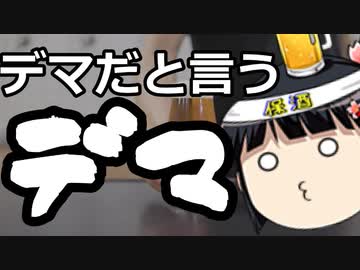 ラサール石井に見る情報に欲望を詰め込みすぎるとデマになってしまう例