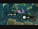 【ティアキンだけは】part.31【実況させて】