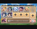 モンスター娘TD　想造！爆散！大団円！　EX4（Eレア以下）
