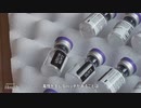 コロナワクチンに4つのレベルの有害性、FDAの安全基準を満たさず