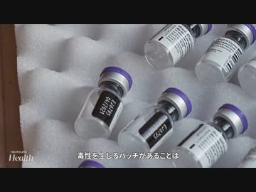 コロナワクチンに4つのレベルの有害性、FDAの安全基準を満たさず