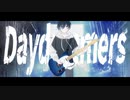 【ボカデュオ】Daydreamers / 鏡音レン【Vocaloidオリジナル曲】