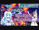 【KPTB】主催者をよしよしとかわいがる【ドラゴンボールザブレイカーズ／CeVIO AI実況】