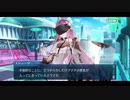 勇者が往く　FGO１部を越えたので２部初見実況　part534