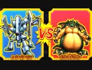 【DQMBV】スーパーキラーマシンVSギガントドラゴン
