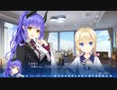 【エロゲ実況】ゆずソフト最新作『天使☆騒々 RE-BOOT！』やります！！！！part49