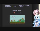 【WhiteCUL実況】雪さんのスーパーマリオブラザーズ2【9日目】