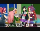 【転生したらデフォ子だった研】てんけん！２話