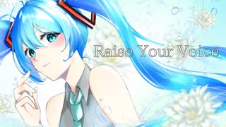Raise Your Voice / 月下美人　＜ボカデュオ2023＞