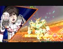 [ボイロ実況][EXVS2OB]フルコーンを探してオーバーブースト！！　その2