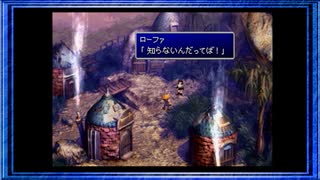 ◉【FF7】子供の頃に見れなかった物語の続きを/part_37