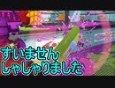 【日刊スプラトゥーン3】ランキング入りを目指すダイナモ使いのXマッチ実況プレイSeason3-29【Xパワー2288ガチエリア】