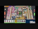 セガ麻雀600