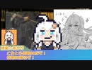 【クトゥルフ神話TRPG】沼に誘われた初心者達のTRPG Part.3