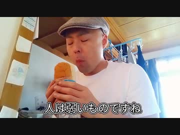 第4期カツドンチャンネル　停滞