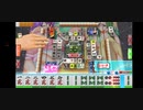 セガ麻雀601