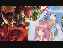 【遊戯王マスターデュエル】魔術師使いの茜とレッドデーモンズ使いの葵part78【A.I.VOICE実況】