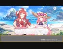 【プリコネR】『オーマの水からっぽ大作戦』VERY HARDボス戦プレイ動画
