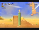 【劇団Boss】待ってろよピーチ姫！【四人】part7