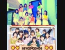 元年バンジージャンプ mashup/BEYOOOOONDS