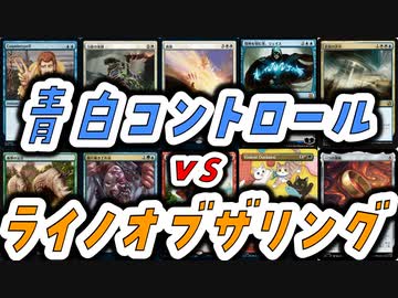 【MTG】ゆかり：ザ・ギャザリングS《神秘の論争》【モダン】