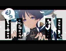【原神MMD】キッカイケッタイ【放浪者】