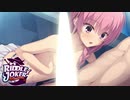【あやせは俺の嫁だから！】"RIDDLE JOKER"実況プレイpart√16