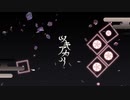 ツキアカリ __ エーテルゲイザー - 『震離・ツクヨミ(CV #石川由依)』キャラクターソングMV
