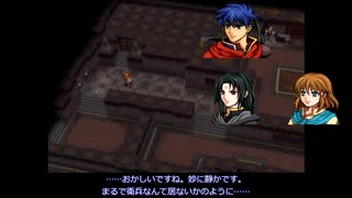 FE蒼炎の軌跡 最強クリミア軍育成録　第16章
