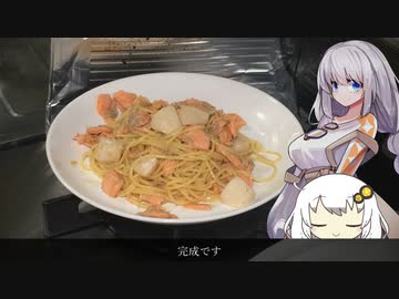 紅茶風味のサーモンとホタテのペペロンチーノ