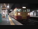 【ミニ乗車記録】 115系 新井行 快速列車