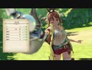 でっけぇ太ももを求めて[ライザのアトリエ 〜常闇の女王と秘密の隠れ家〜]実況プレイ2