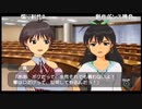 aisssyさんの THE IDOLM@STER SP パーフェクトサン【実況プレイ】その27