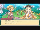[ゆっくり実況]ルーンファクトリー3スペシャルをのんびり遊ぶ　その97