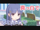 外だし、周りの人たちもみんな見てるし…　うぅ、恥ずかしい…！