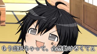 【アベ賢】適当に疲弊るアベルーニとひのケン#38