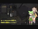 【kenshi】ずんだもんと春日部つむぎの動物園作り part 16
