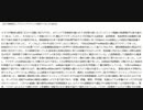 【読み上げ / 井上正康先生公式メルマガ】　現代適塾コラム