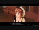でっけぇ太ももを求めて[ライザのアトリエ 〜常闇の女王と秘密の隠れ家〜]実況プレイ4