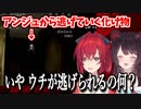 ホラゲの化け物にすら当たり屋ムーブしてドン引きされるアンジュと、びっくりポイントをことごとくスルーしていく戌亥【アンジュ・カトリーナ/戌亥とこ/にじさんじ切り抜き】