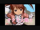 【サクラ大戦３】を実況プレイ！　#6