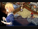 実況プレイ「イース・メモワール -フェルガナの誓い-」part.6