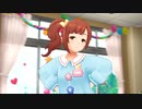 『ラブレター』なかよしチャイルドスモック