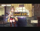 でっけぇ太ももを求めて[ライザのアトリエ 〜常闇の女王と秘密の隠れ家〜]実況プレイ6