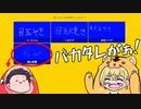 【共通認識ゲーム】一致するまで終われまテン！ part1【 #世界で一番うるさい組 】