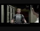 【ガンサバイバー４ バイオハザード】＃4