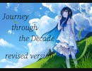 【双葉湊音】Journey through the Decade 【Gackt】/【CeVIO AI カバー】Key♭4【改訂版】