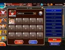 千年戦争アイギス 英傑の塔 第6階層 178080pt 【加護あり】