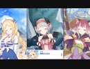 【プリコネ】女の子たちの秘密を暴露していくくそおもしろストーリー【夏オーマ第3話】