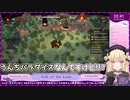 【月紫アリア】信者の名前にされた結果、風評被害を受ける天川はの【Cult of the Lamb】